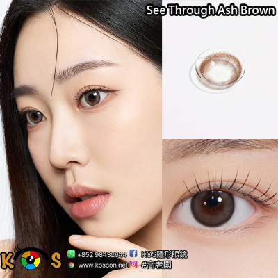 [1Day and 1Month]Hapa Kristin See Through Kristin Ash Brown